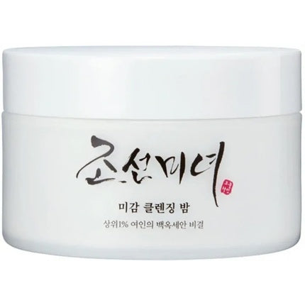Beauty of Joseon Radiance Cleansing Balm 100ml